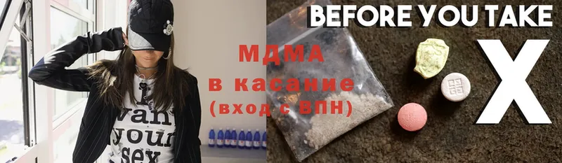 блэк спрут вход  Ишим  МДМА кристаллы 